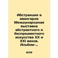 Abstraction in the Avant-garde International Ex...
