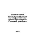 Zamenhof L. Esperanto International Language. T...