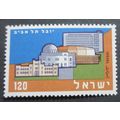 Israel 1958 Tel Aviv 50th Anniversary U/M