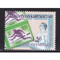 Kyrgyzstan 2002 X11 Olympiade 1980 Moscow 1.50 ...