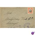 Chile Cover 1911 - SG 142 - Letter to Chicago