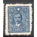 China (Empire) 1942 - SG652 - $20 blue - Dr. Su...