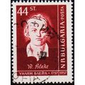 Bulgaria. 1957 44s S.G.1080 Used