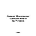 Acts of the Moscow Councils of 1676 and 1677. I...