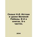 Greying N.A. Origins and Lessons of the Great V...