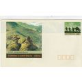 Australia 1992 Timor Campaign 45c postal statio...