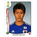 2014 Panini World Cup Soccer Stickers - #258 - ...