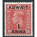 Kuwait 1948 SG65 1a on 1d Pale Scarlet Mounted ...