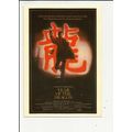 YEAR OF THE DRAGON Mickey Rourke Poster Art Pos...
