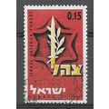 Israel N° 338 YVERT OBLITERE ( USED )