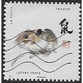 Mi 6667: Lettre Verte multicoloured Chinese Sig...