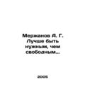 A. G. Merzhanov It is better to be needed than ...