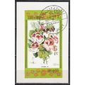 Oman bloc - Bouquet de pensees OBLITERE ( USED )