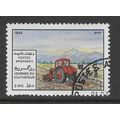 AFGHANISTAN 1984 FARMERS DAY 2a PLOUGHING WITH ...