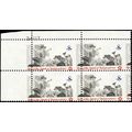 1477, Large Misperforation Shift ERROR Plate Bl...