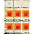 1833, Misperforation ERROR Plate Block of 6 Sta...