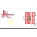 1996 GB FDC - European Football Championship Pr...