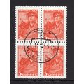 U.S.S.R. - 1937 onwards - 5k Definitive Issue, ...