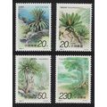 China Cycads 4v 1996 MNH SG#4096-4099