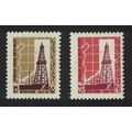 Syria Oil Derrick 2v KEY VALUES 1968 MNH SG#101...