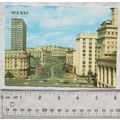 1990 postcard Moscow, Gorky Street