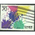 Japan 1990 - SG2090 - 70y multi - "Communicatio...