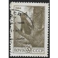 1984 Michel 5427 - fine used (o) - ANIMAL