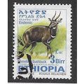 ETH 2002 3B 'MENELIKS BUSHBUCK'(SMALL) FINE USE...