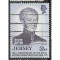 1974 SG 112 - fine used (o)
