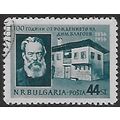 Mi 988: Centenary of the Birth of Dimitar Blago...