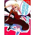 You Call That Service?, Vol. 1 (Light Novel)