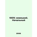 100% German. Primary In Russian /100% nemetskiy...