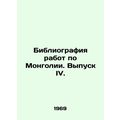 Bibliography of Works on Mongolia. Issue IV. In...