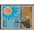 1971 SG 379 - #3 fine used (o)