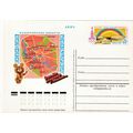 Russia 1980 4k Olympic Map of the Venues Postal...