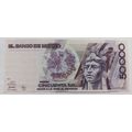 Bank of Mexico Vintage 50000 Pesos 1990 Cuauhtemoc