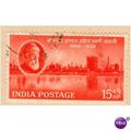 India 1958 - SG 395 - JN Tata & Steel Works 15n...
