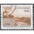 Cambodge 1997 Michel 1752 O Cote (2006) 0.20 € ...