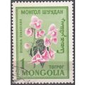 Mongolia 1960 Michel 191 O Cote (2006) 1.00 Eur...