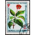 Russia. 1973 2k S.G.4204 Used