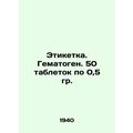 Label. Hematogen. 50 tablets of 0.5 g. In Russi...