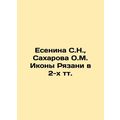 Yesenina S.N., Sakharova O.M. Icons of Ryazan i...