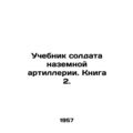 Ground Artillery Soldier's Textbook. Book 2.