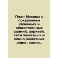 A plan of Moscow showing state and public build...