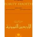 An Nawawis Forty Hadith