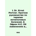 1. Dr. Ernst Portner. A Short Guide to the Ther...