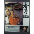 1981 Hong Kong Tourism Ad - Life's Great Adventures