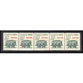 2259 13.2c Coal Car Very Fine MNH Dry Gum PNC 1...