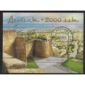 RUS 2015 'CITY OF DERBENT' M/S FINE USED (EBID7...