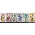 Bulgaria 1961 Michel 1201 - 1206 O Cote (2009) ...